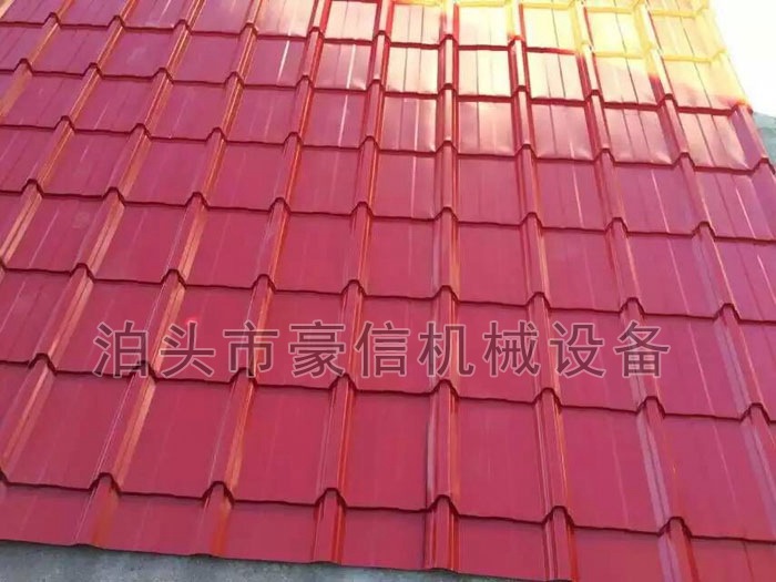 840仿古琉璃瓦机