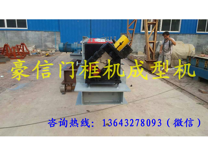 防盗门门框成型设备