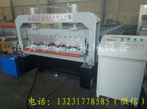 重型集装厢成型机 挂式免焊接